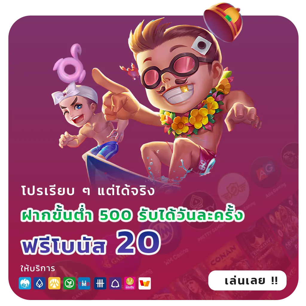 สล็อต678แตกง่าย