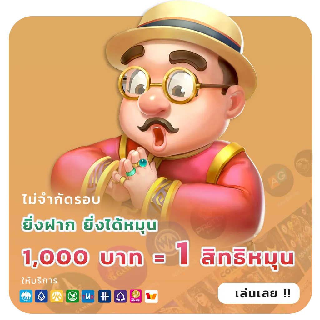 สล็อต678ไม่มีขั้นต่ำ