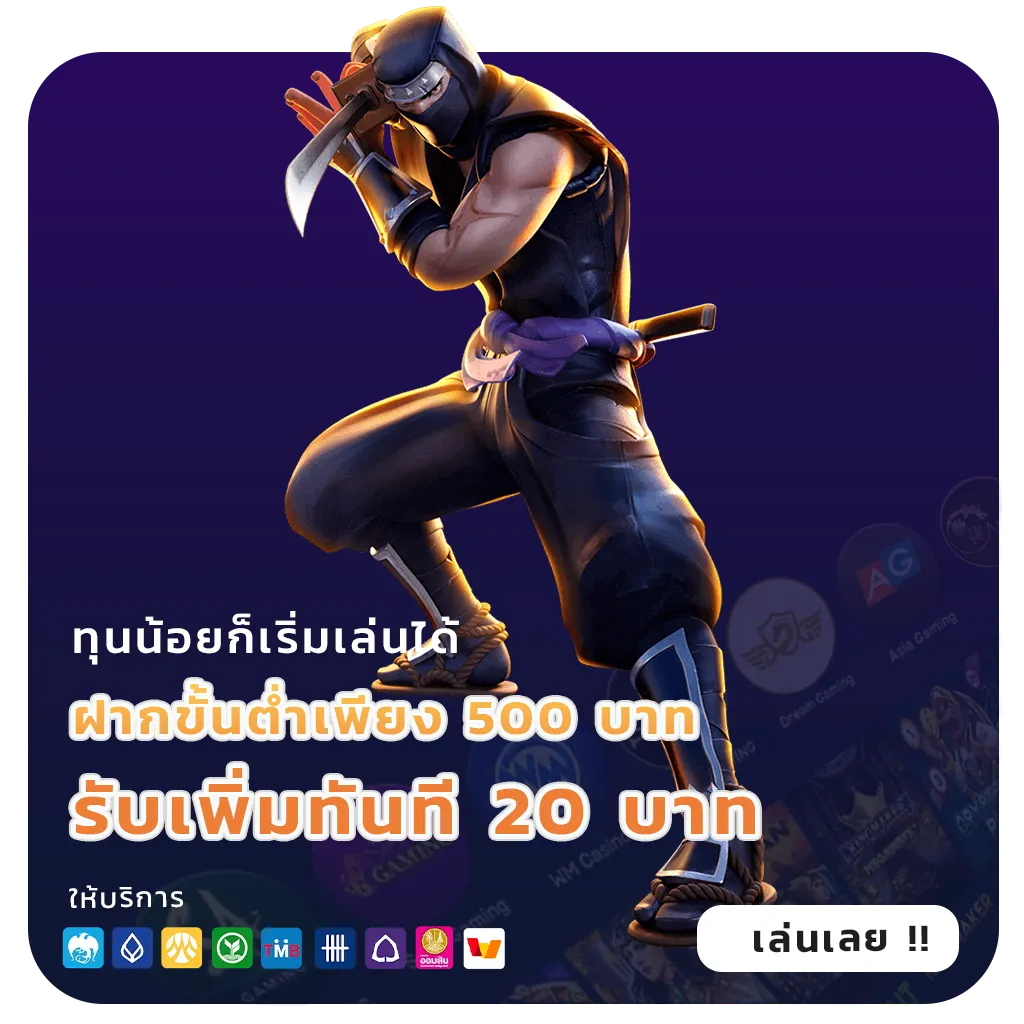 สล็อต678เครดิตฟรี