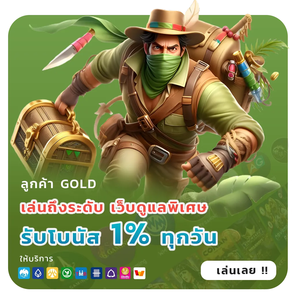 สล็อต678เว็บใหม่