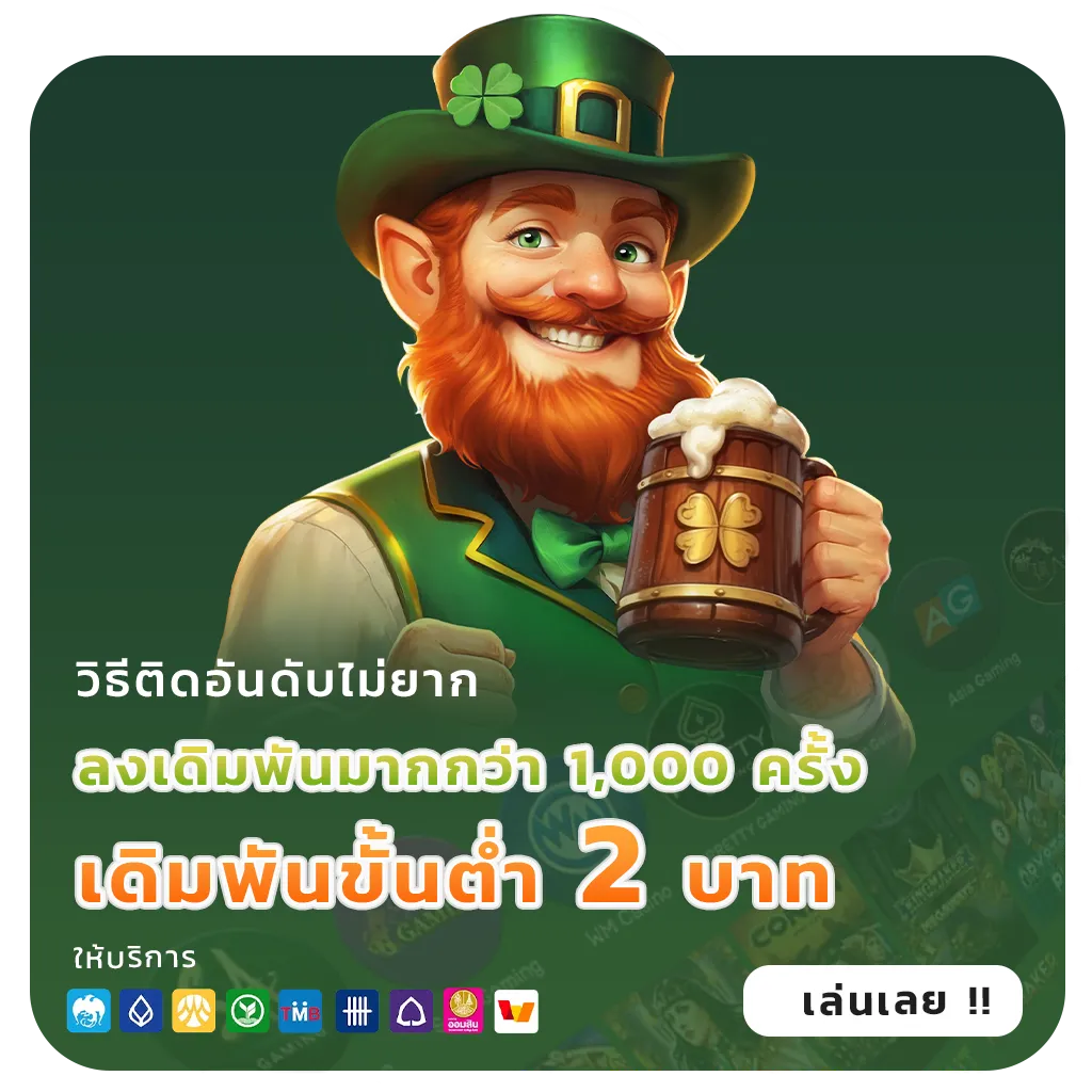 สล็อต678ฝากถอนไว