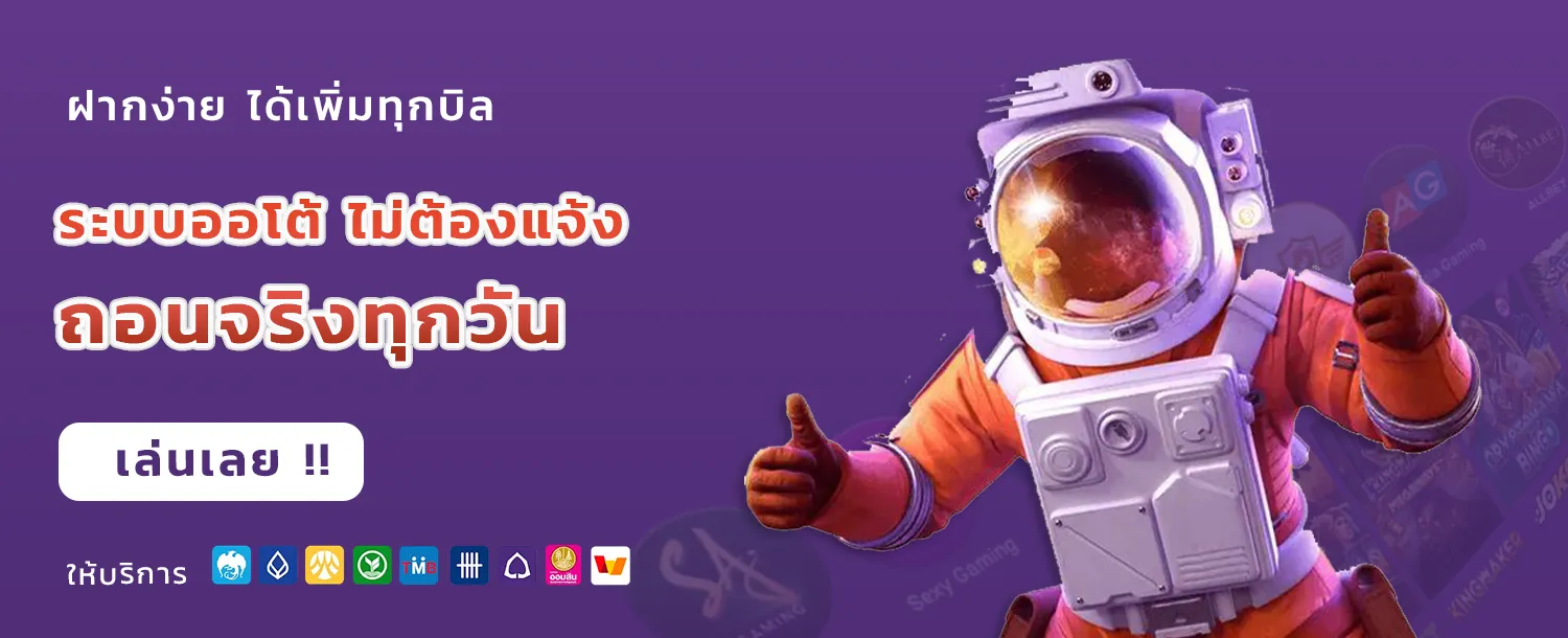 สล็อต678วอเลท